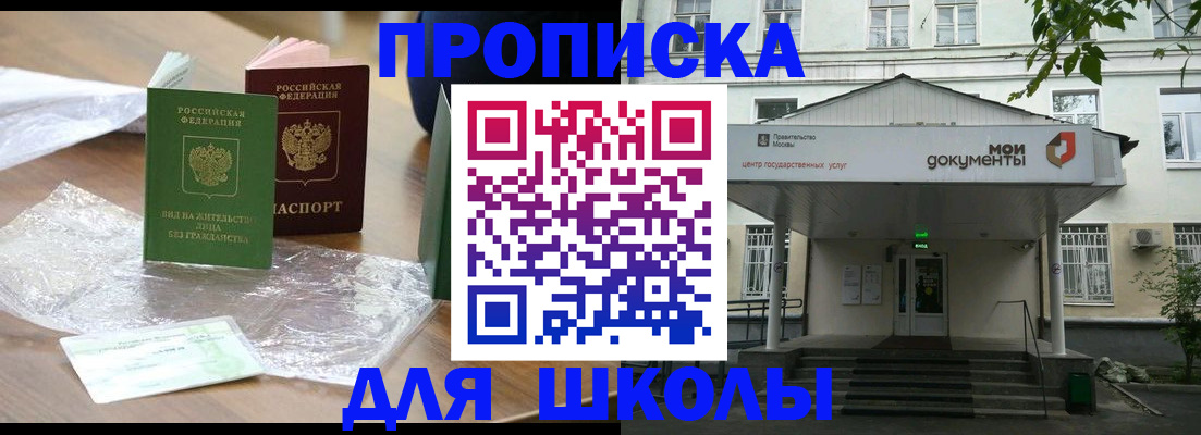 пропишу в квартире в Дубовке