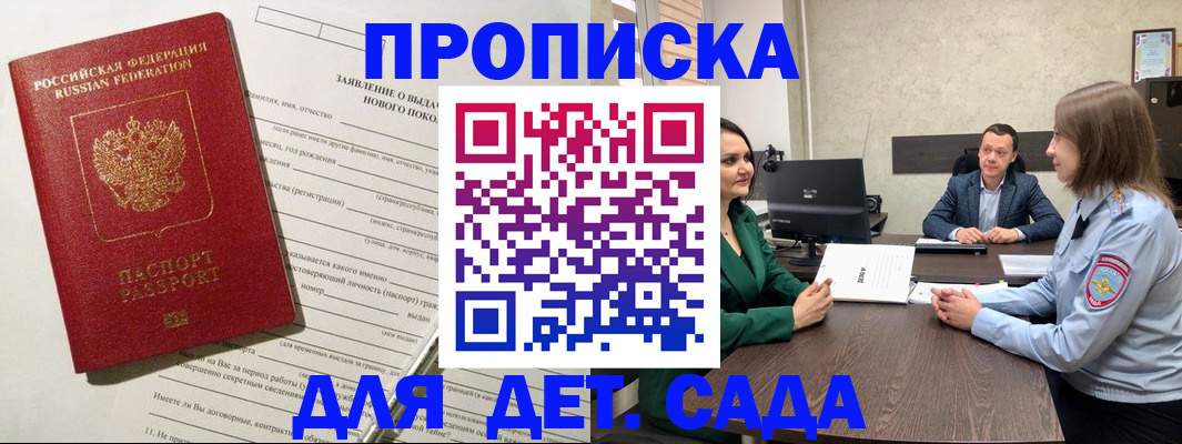 регистрация в Дубовке